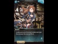 Granblue Fantasy - Beatrix Valentine's Line 2