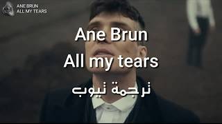 اغنية مسلسل Peaky Mp3