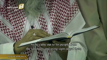تراويح ليلة 15 رمضان 1438 | سورة الكهف 83 وسورة مريم كاملة  | فضيلة الشيخ أ.د. #سعود_الشريم
