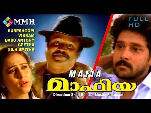 malayalam-full-movie-|-mafia-|-suresh-gopi|-|super-hit-action-cinema