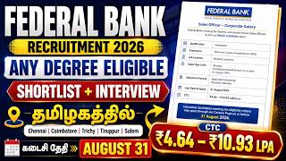 Federal Bank Job Notification 2026 | Any Degree Eligible | Up to ₹10.93 LPA Salary | Apply Online
