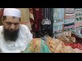 Lahore Auraga ka sasta Bazar