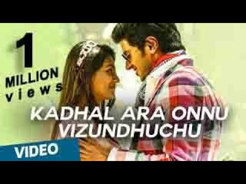 Kadhal Ara Onnu Vizundhuchu Official Video Song   Vaayai Moodi Pesavum