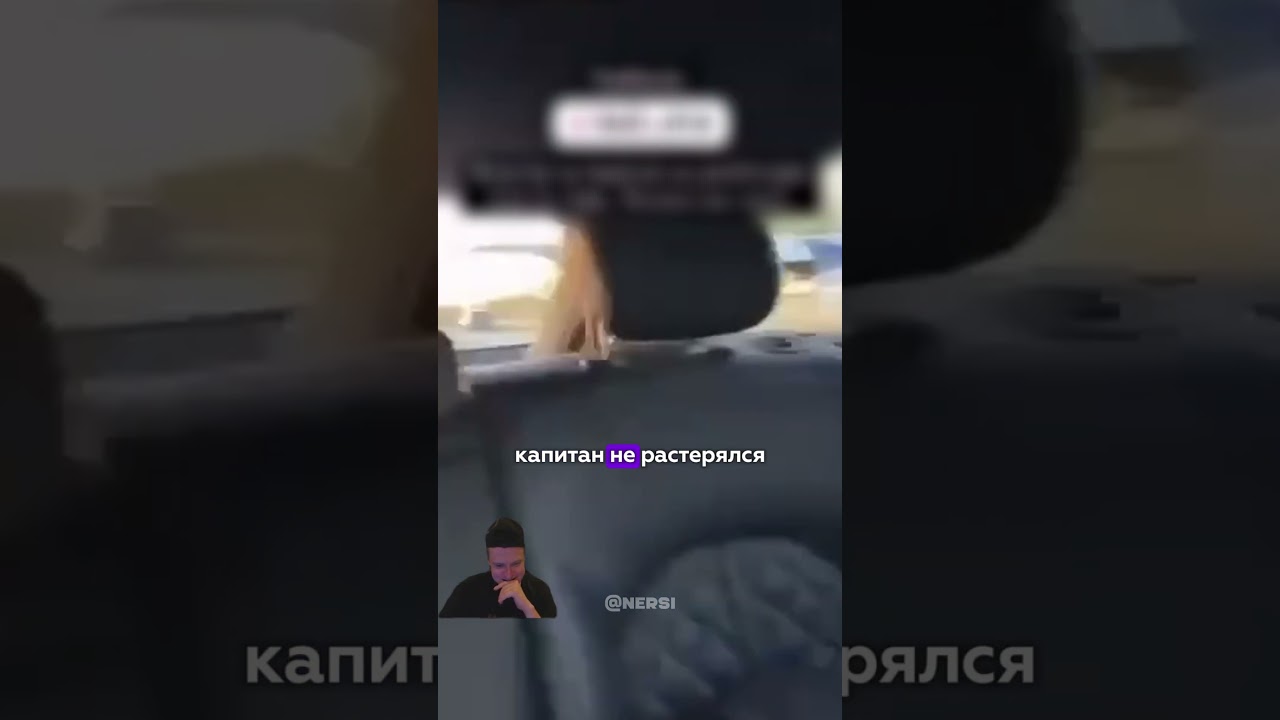 Аварийная посадка самолета на дорогу общего пользования 😰 