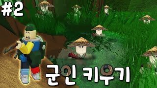 Take out the "Vietnamese Guerrilla Force" hiding in the damp jungle!! 〔War Simulator Episode 2〕 -... screenshot 4