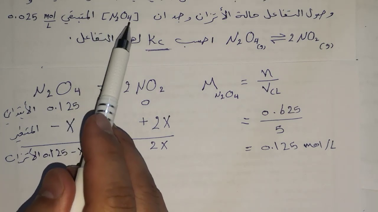 الفصل الثاني حل مثال (2-6) الفرضية