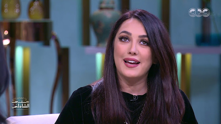"هسميها فلة زي الزفت" الأمومة غيرت إيه في كندة علوش؟ | معكم منى الشاذلي