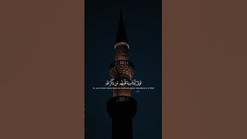 القارئ: محمد اللحيدان | سورة الزُّمَر | اية رقم ٢٢