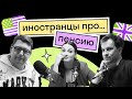 Как ВЫЖИТЬ на пенсию? В России, США и Европе. Подкаст