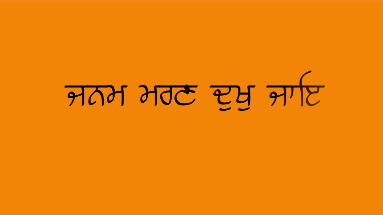 Darshan Parsiye Guru Ke  Gurbani Shabad Lyrics  Kirtan By Bhai Lakhwinder Singh Ji