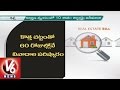 Real Estate Act Comes Into Force Today after 8 Years Long Efforts