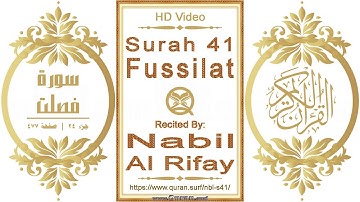 سورة ٠٤١ ،فصلت | القارئ: نبيل الرفاعي | نص يبرز فيديو عالي الدقة عن تلاوة القرآن الكريم
