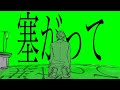 【カタシロRelive】ファイア/フライ【手描き】