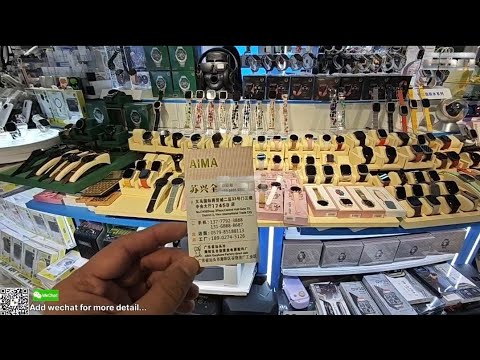 Aima Factory Short Tour of AIMA a smart gadget shop yiwu china | Watch to Get the ...