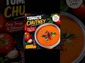 #Easy & Tasty Tomato Chutney Recipe# KitchenWithLove#InstantTomato ChutneyforIdli&Dosa#SpicyChutney