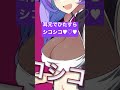 【ASMR/男性向け】シコシコ編【エロくないけどエロく聞こえるオノマトペ】 #asmr #囁き #シコシコ #ゼロ距離 #耳元