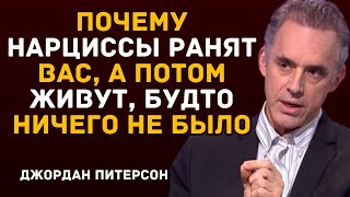 картинка: Почему нарциссы ранят вас, а потом продолжают жить, будто ничего не случилось