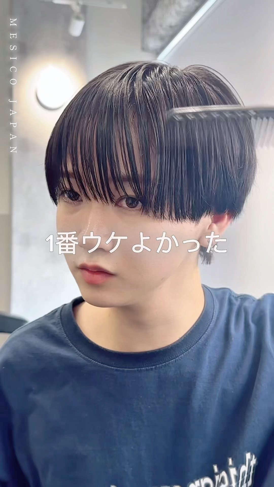 めしこ【福岡美容師】 - YouTube