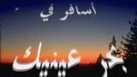 احبك جدا Mb4 Mp3