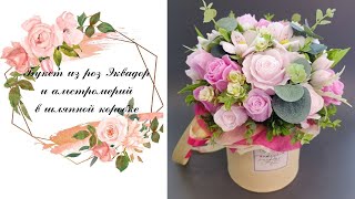 видео: Мыловарение. Собираю букет и рассказываю про декларацию на мыло. картинка: Мыловарение. Собираю букет и рассказываю про декларацию на мыло.