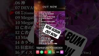 DJ Myosuke New Album "超EXTRA HARD" Out Now🔥🔥🔥
