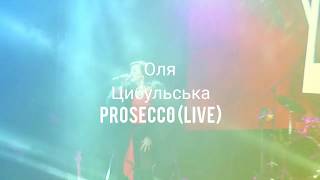 Оля Цибульська - Prosecco (live on Запальна масляна)