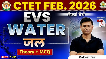 CTET FEB 2026 EVS Classes | WATER (जल) | EVS NCERT Theory & MCQ | Rakesh Sir
