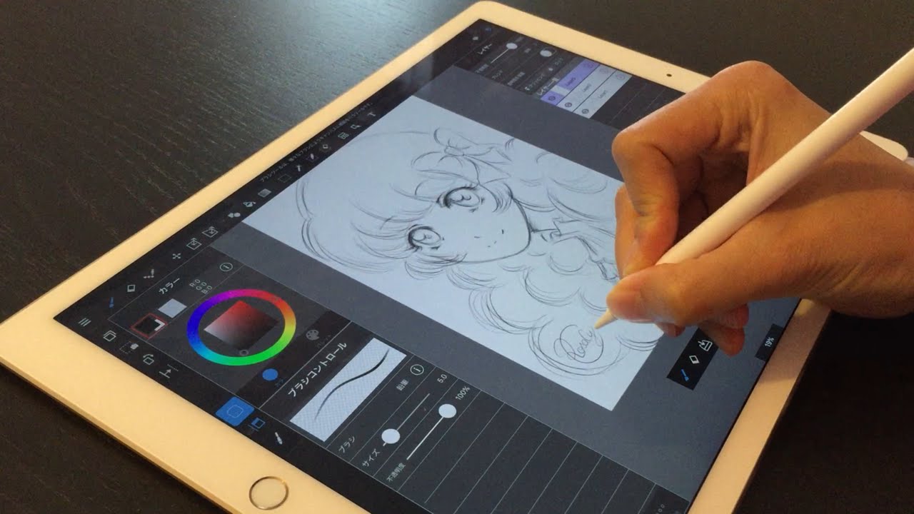 Ipad Pro Apple Pencil First Tests Of Illustration 1 App Medibang Miss Volume Youtube