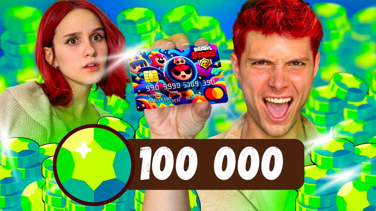 ЯНИ КУПУВА ВСИЧКО В БРОЛ СТАРС !!!