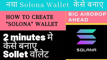 How to Create Solana Wallet Account|| How to Start Sollet wallet || sollet.io  Solona wallet Address