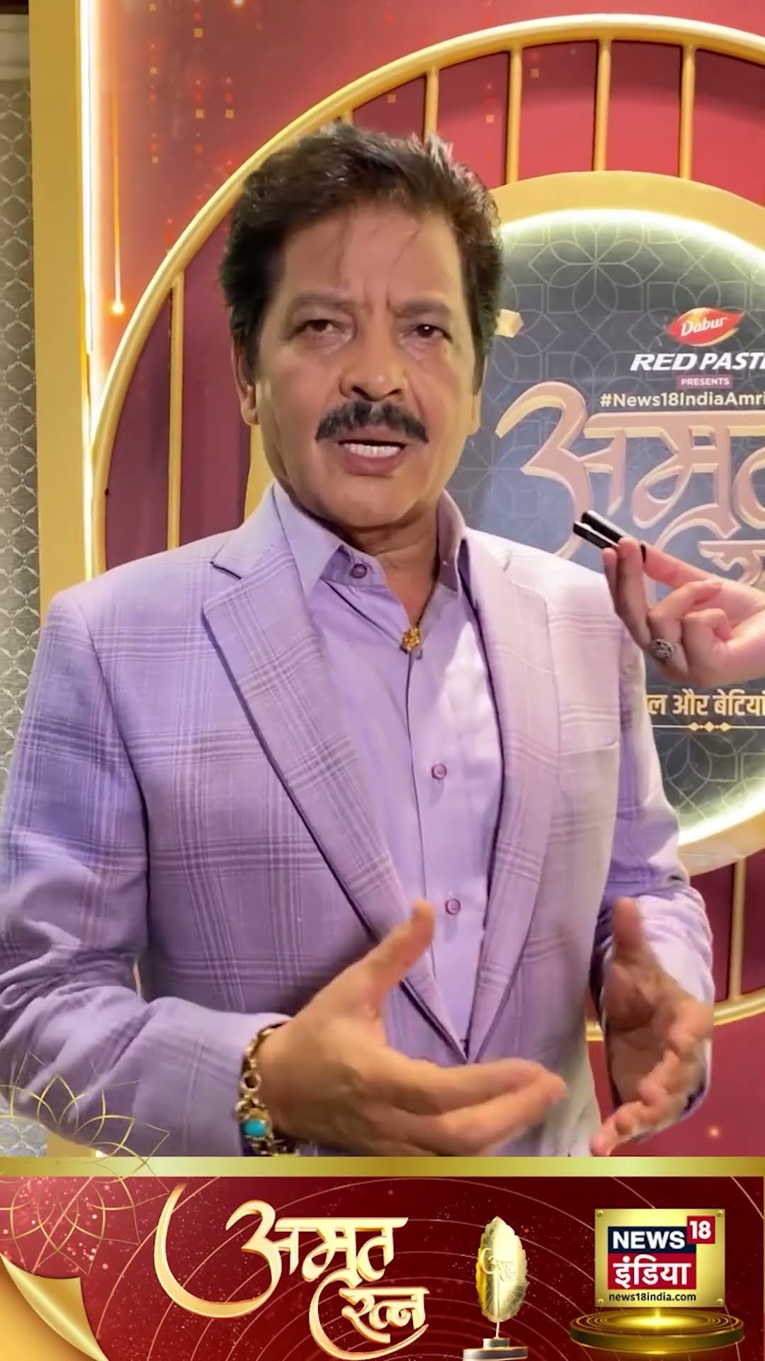 News18 India Amrit Ratna में Ayurveda पर Udit Narayan जो बात बताई वो सभी को सुननी चाहिए | N18S