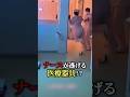 ナースが逃げる医療器具！？
