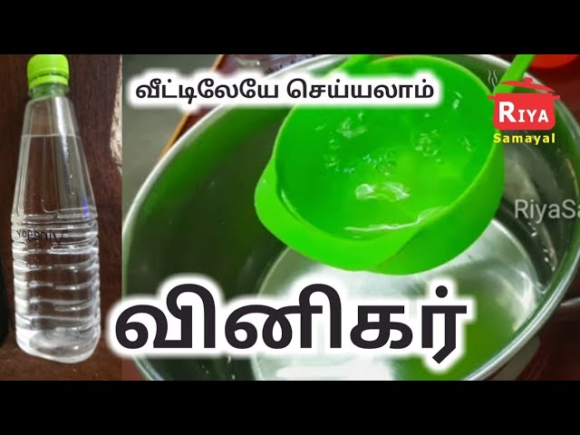 #DIY Vinegar Making in Tamil #RiyaSamayal Tamil class=
