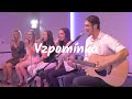 Vzpomnka hillsong worship  remembrance  cover