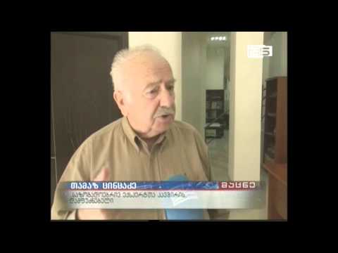 სასოფლო-სამეურნეო დანიშნულების მიწების უცხოელებზე გასხვისების მორატორიუმი