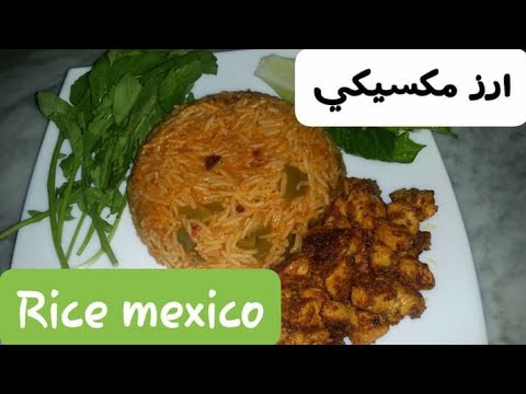 CARA MEMBUAT NASI MEXICO PALING ENAK DAN LEZAT