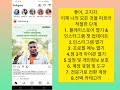 Instagram Messenger 아이콘 업데이트가 표시/작동하지 않는 문제 수정 ||