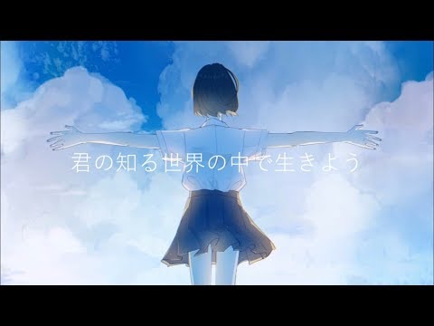 【初音ミク】八月へは、雨と氷菓を【オリジナル】