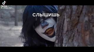 @launghingjack6735 смеющийся джек @redangel1319 @jeff_the_killer_666