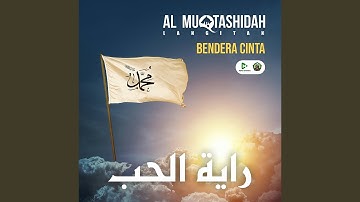 Anal Islam