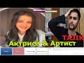 TAJIK ВСТРЕТИЛ АКТРИСУ КОТОРАЯ РАССТАЛАСЬ С ПАРНЕМ (РУССКИЕ ДЕВУШКИ, АРМЯНКА И УКРАИНКА)