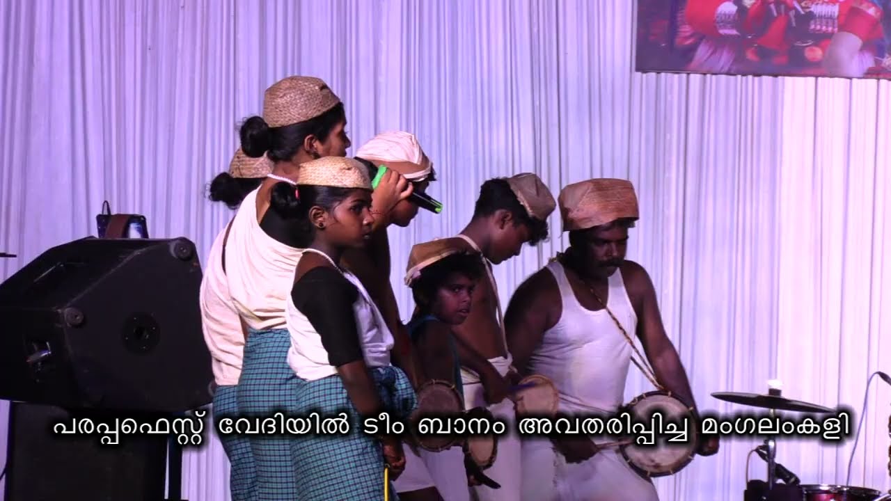 PARAPPA FEST MANGALAM KALI