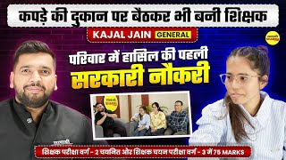 Mptet Varg-2 Chayan Pariksha Result 2025 Mptet Varg-2 Result Chayan Pariksha Result 2025