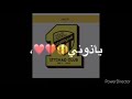 والله انا ماعوفك