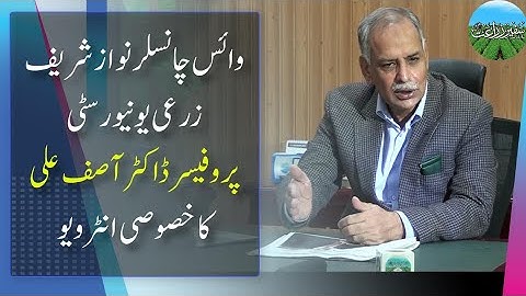 Professor Dr Asif Ali Vc MNS Agriculture University Interview