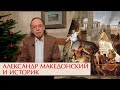 Екатерина II и великий сатирик