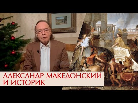 Видео: Екатерина II и великий сатирик