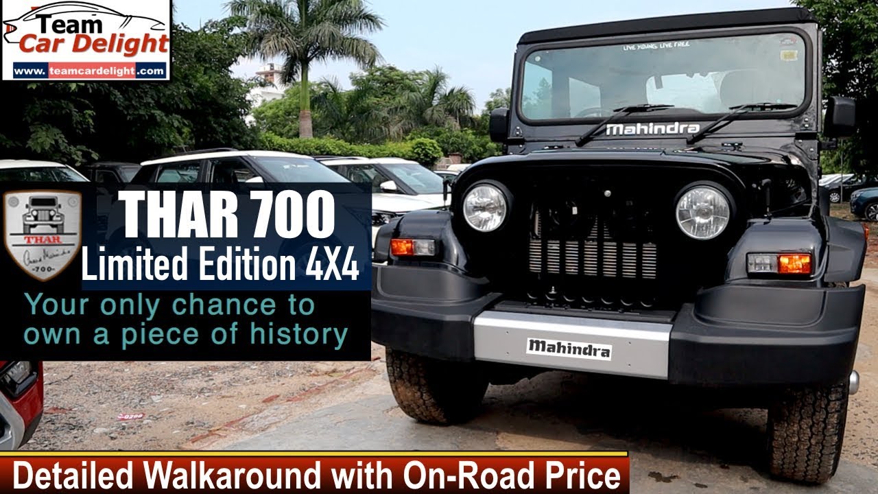 New Mahindra Thar 700 Limited Edition Detailed Walkaround With On Road Price New Thar