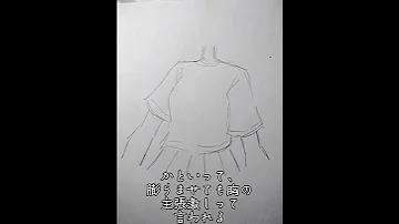 自分的に思う 女性 のイラストの胸の悩み 