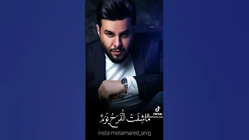 اغنية محمد السالم انا الونيت 